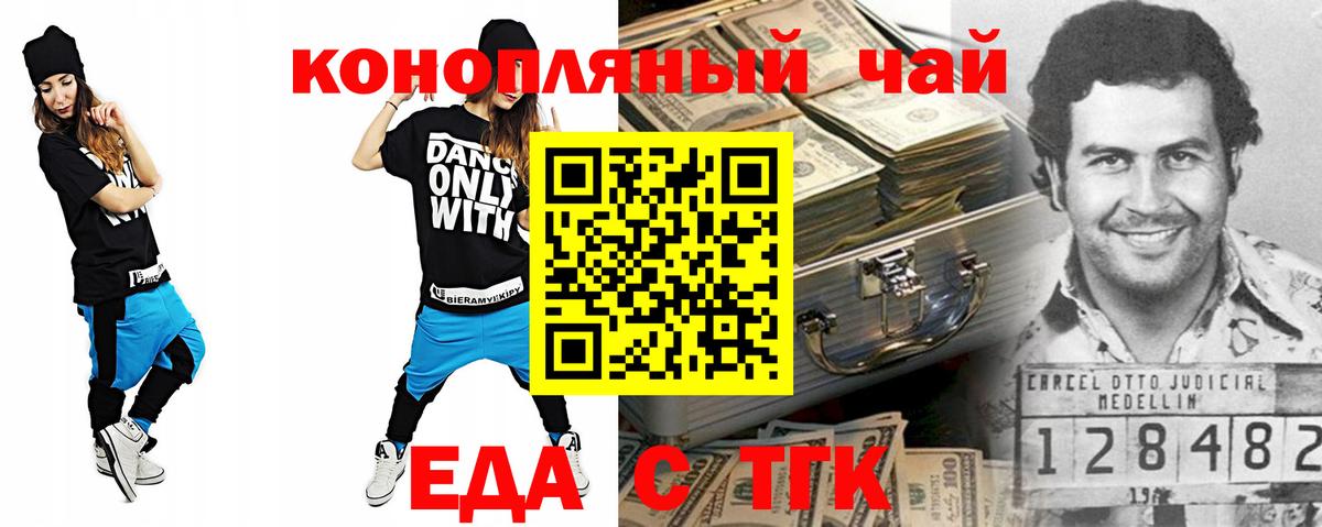 Карталы  Canna-Cookies марихуана  Вход с VPN 