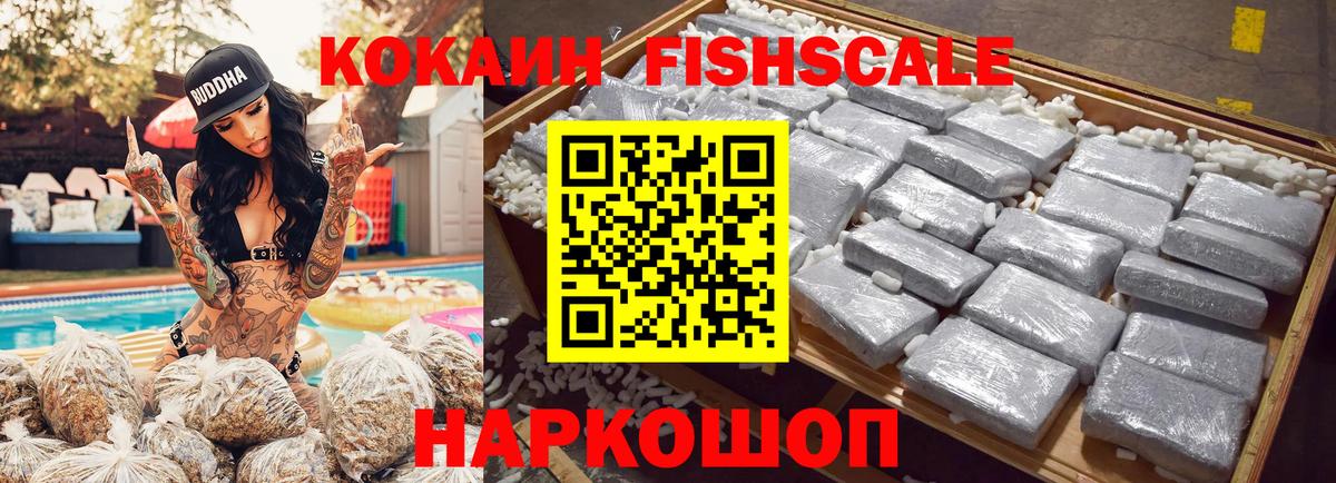 Кокаин VHQ Карталы