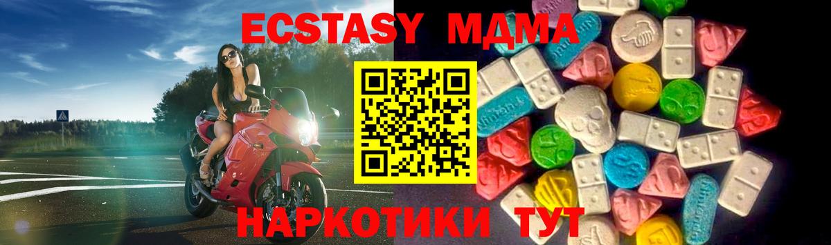 Ecstasy Cube Карталы