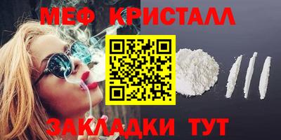 кокаин премиум Краснознаменск