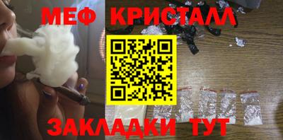 прущая мука Краснодар