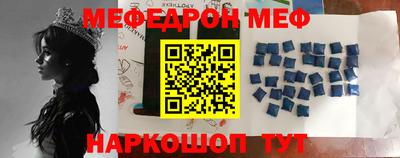 прущая мука Краснодар