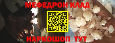 прущая мука Краснодар