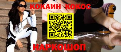 Альфа ПВП Краснокаменск