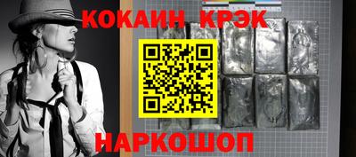 прущая мука Краснодар