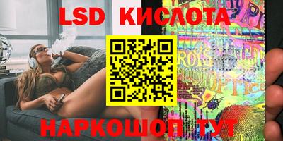 Альфа ПВП Краснокаменск