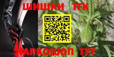 кокаин премиум Краснознаменск