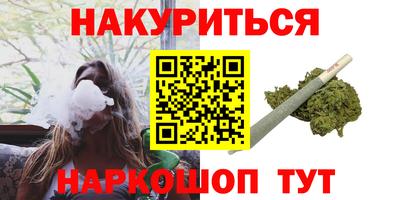 кокаин премиум Краснознаменск