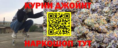 кокаин премиум Краснознаменск