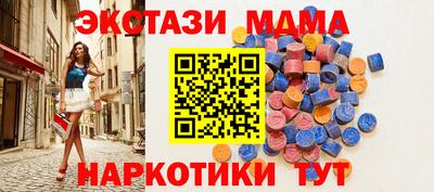 кокаин премиум Краснознаменск