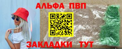 кокаин премиум Краснознаменск