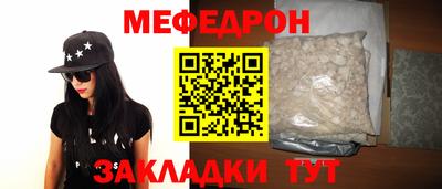 Альфа ПВП Краснокаменск