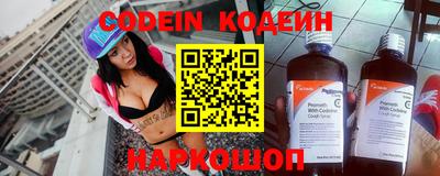 Альфа ПВП Краснокаменск