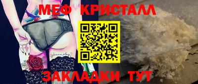Альфа ПВП Краснокаменск