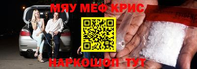 кокаин премиум Краснознаменск
