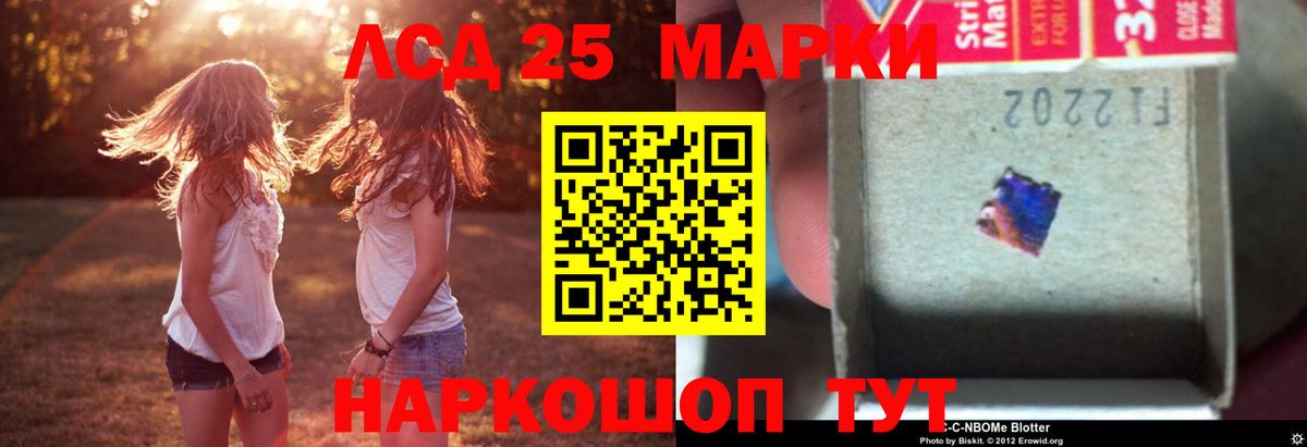 Карталы  ЛСД экстази ecstasy  Вход с VPN  Лсд 25 экстази кислота 