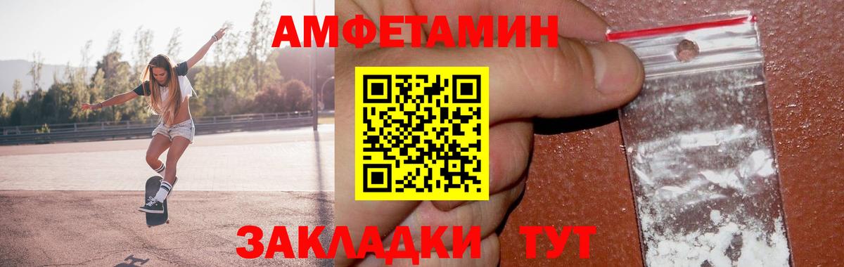 Карталы  Метамфетамин Декстрометамфетамин 99.9%  Вход с VPN 