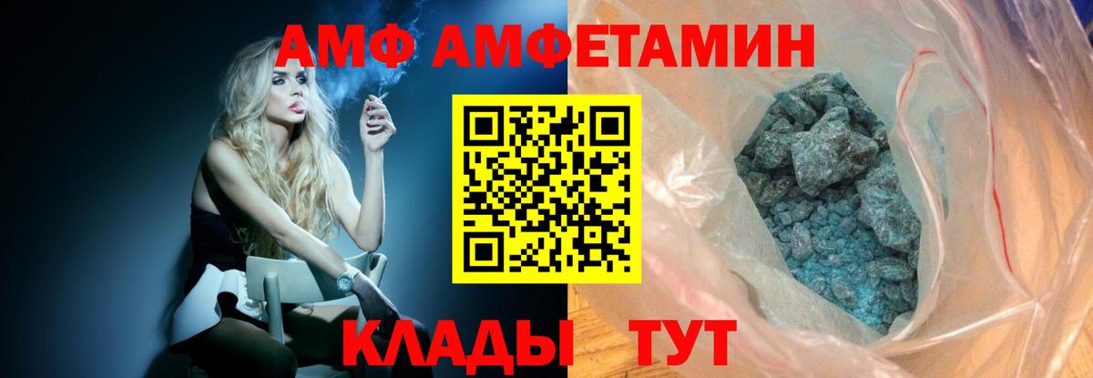 Метамфетамин витя Карталы