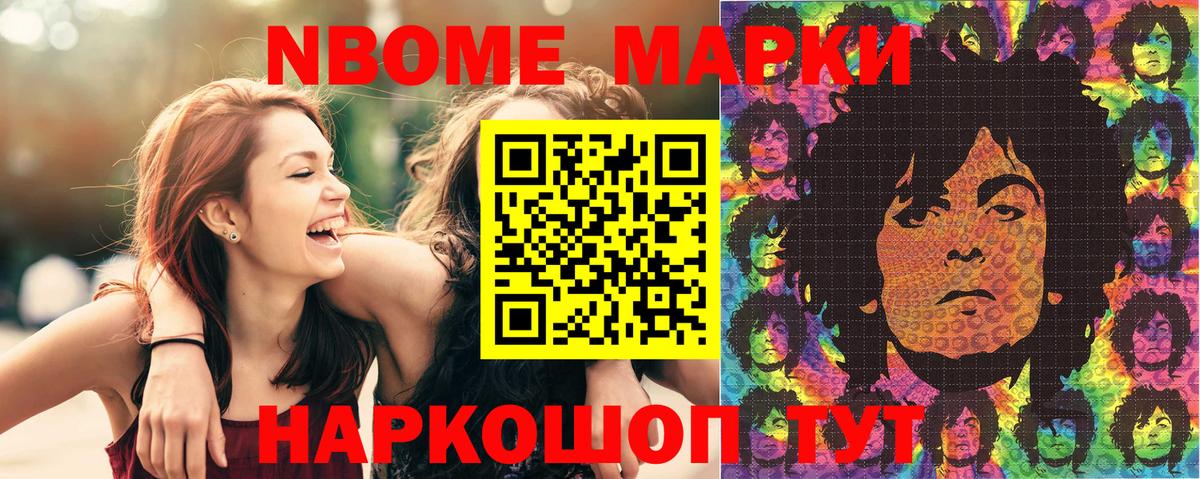 Карталы  Наркотические марки 1,8мг  Наркотические марки 1,8мг  Вход с VPN 