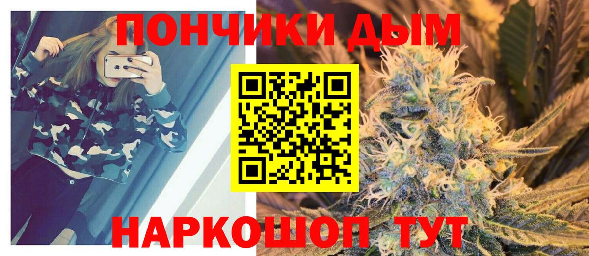 Бошки марихуана MAZAR  Бошки марихуана Amnesia  Карталы  Вход с VPN 